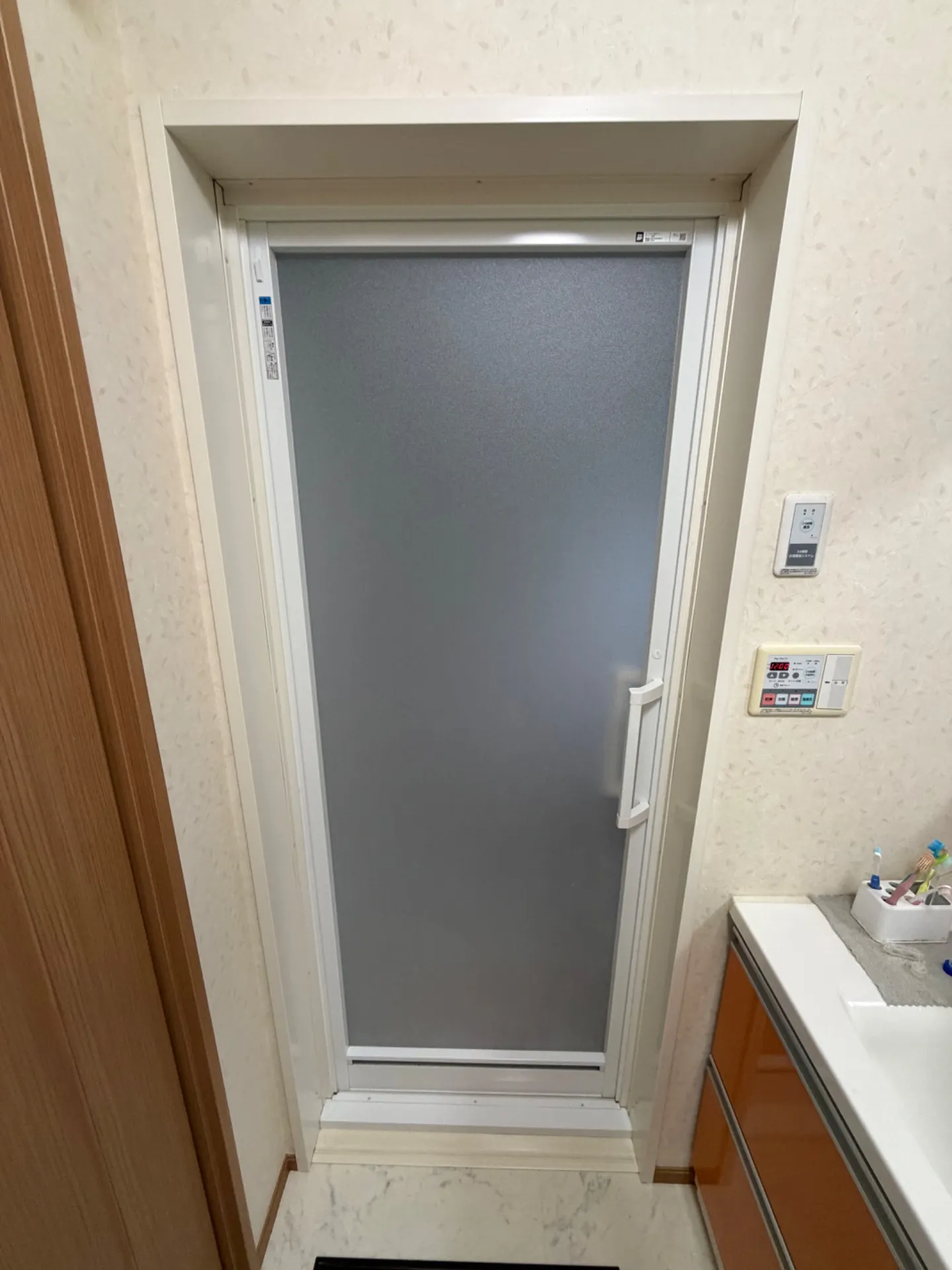 施工後